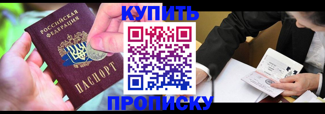 найти адрес прописки в Льгове