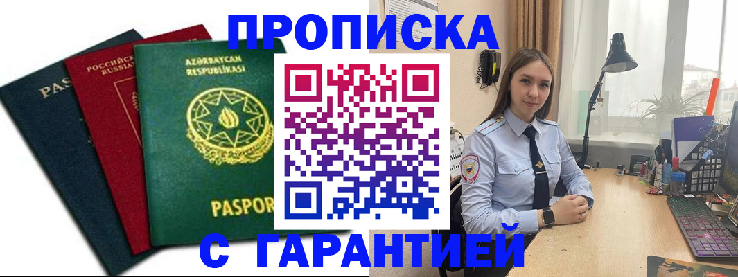 форма 3 в Льгове